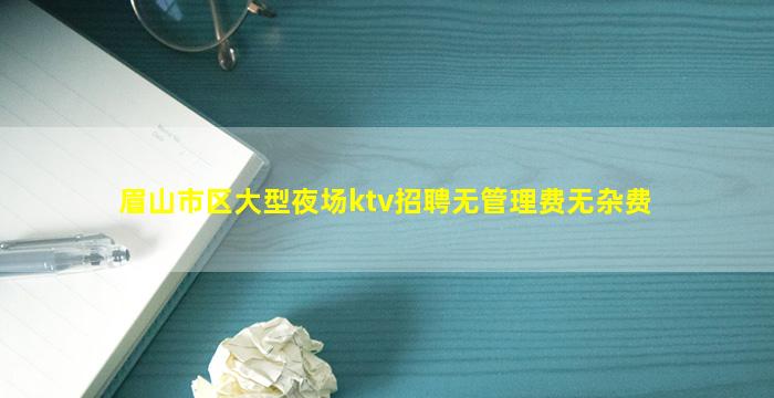 新乡夜场招聘